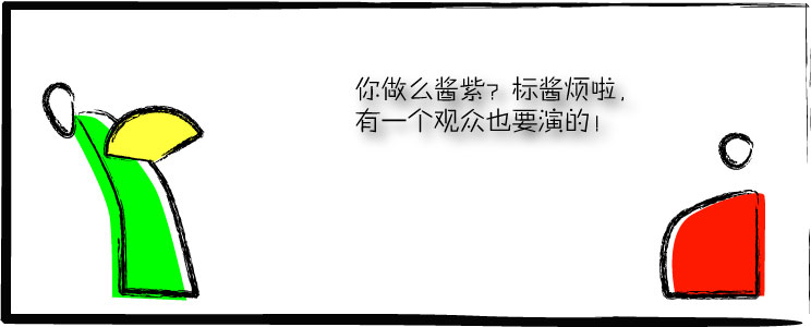 马来西亚相声网