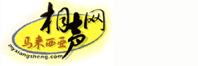 Logo Beez, Three little Bees